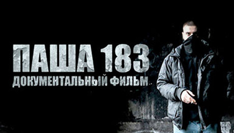 Pasha 183. Documentary