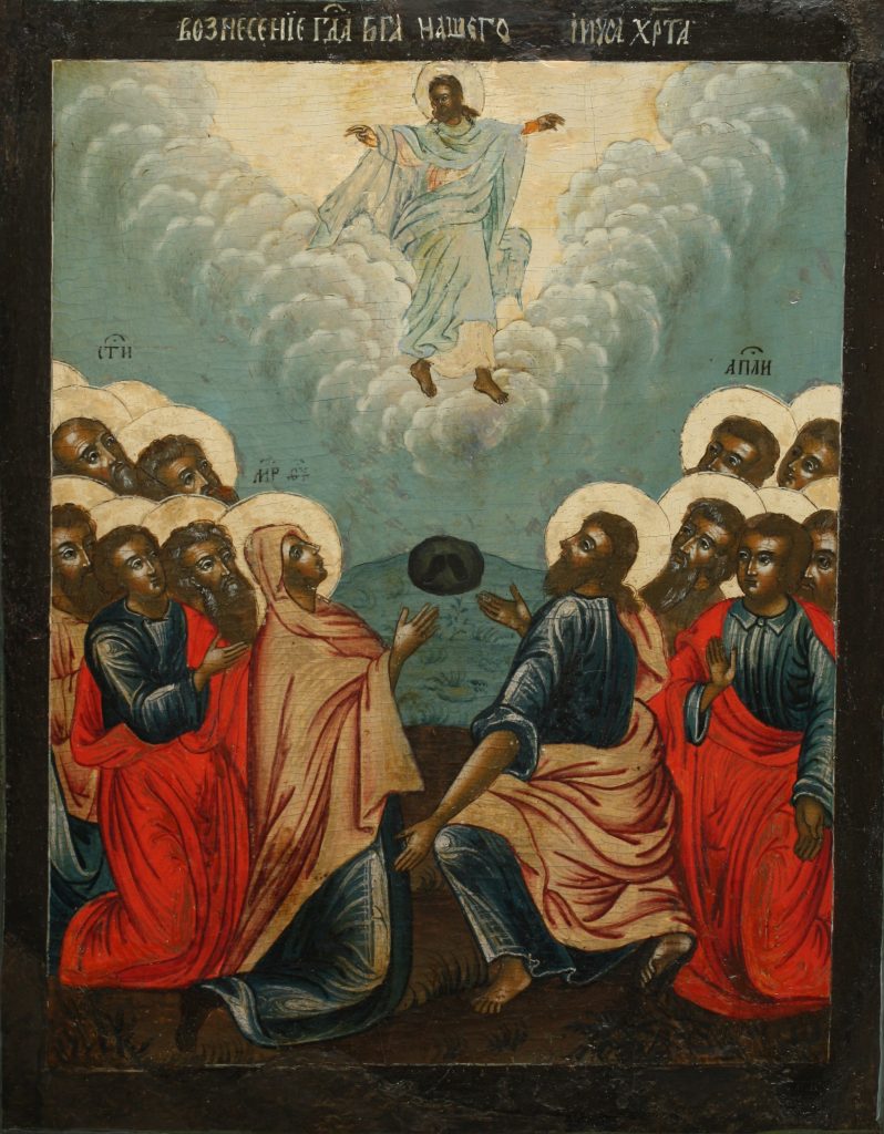 Икона «Вознесение Господне» в рамках цикла выставок «Праздники»